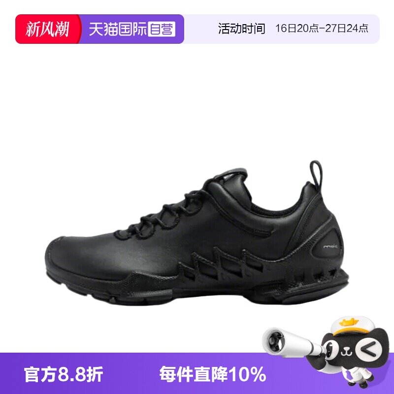 【自营】ECCO爱步 BIOM AEX M牛皮低帮徒步鞋 男款黑色休闲鞋
