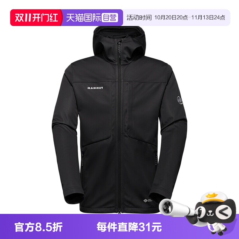 【自营】Mammut/猛犸象男装连帽防风防泼水夹克外套软壳衣男款黑