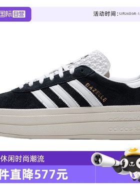 【自营】Adidas阿迪达斯板鞋女鞋新款低帮缓震透气运动鞋HQ6912