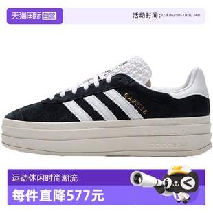 自营 低帮缓震透气运动鞋 Adidas阿迪达斯板鞋 新款 HQ6912 女鞋