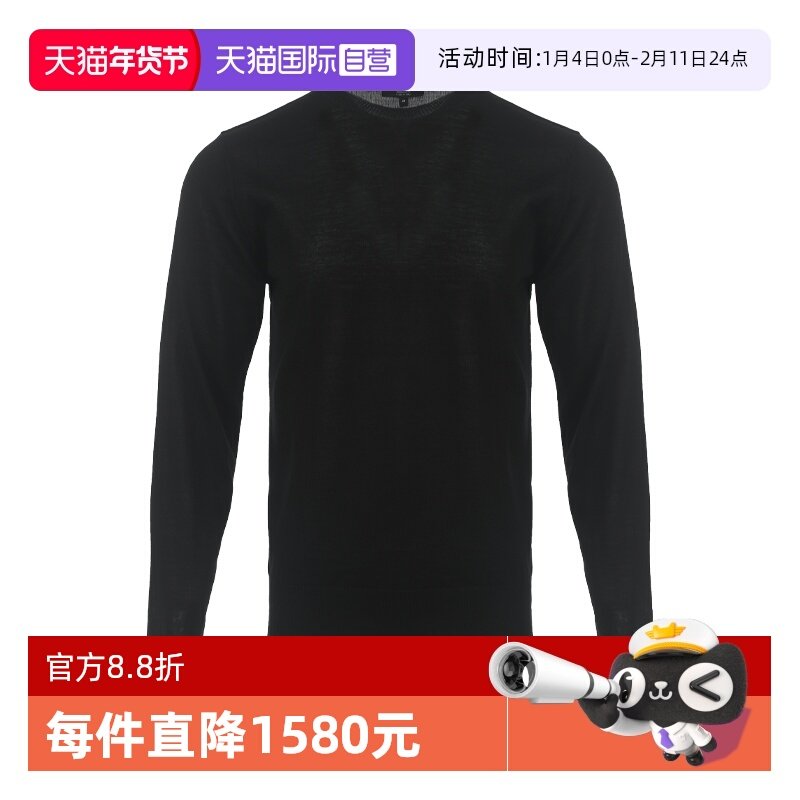 【自营】EMPORIO ARMANI/阿玛尼男士羊毛宽松薄款圆领针织衫毛衣