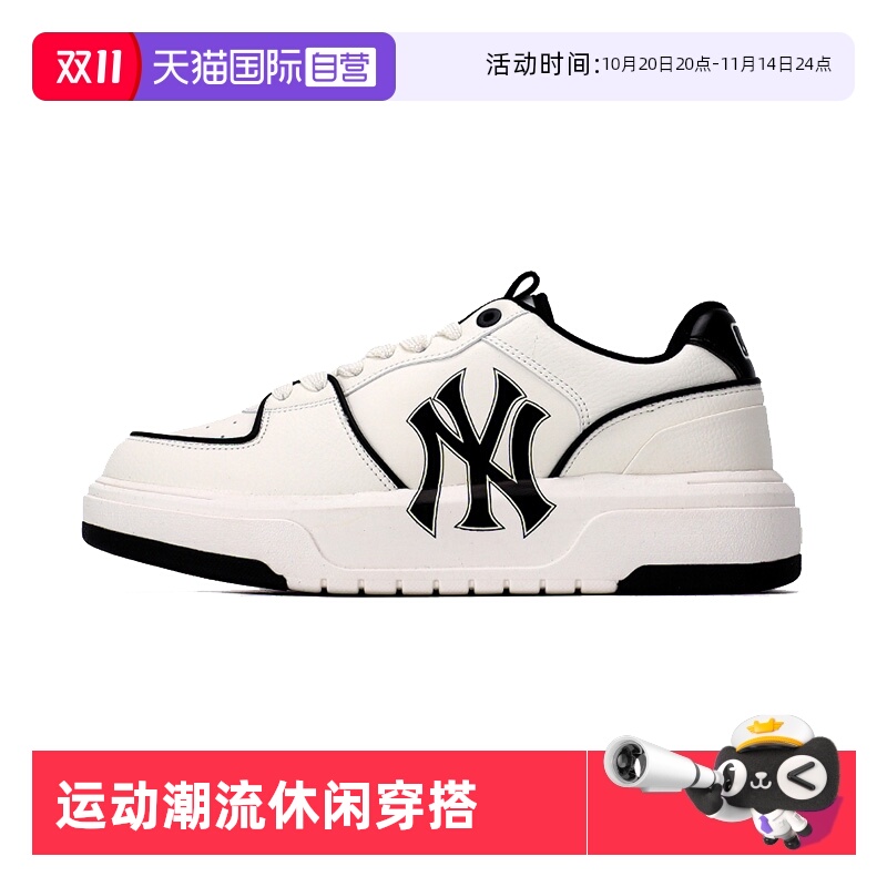 MLB休闲运动男女通用系带板鞋