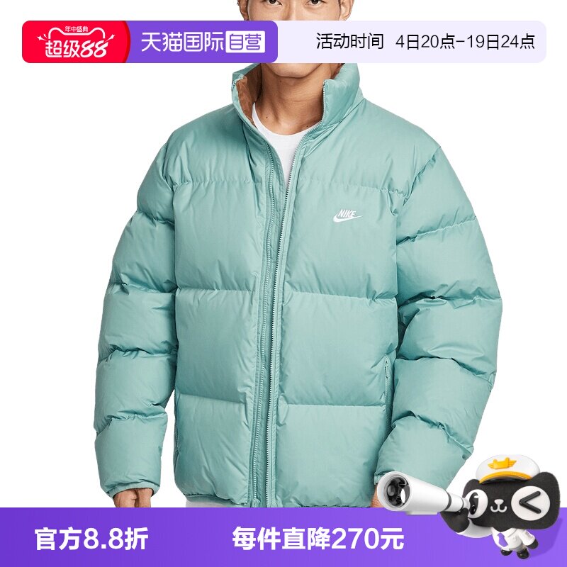 【自营】NIKE耐克羽绒服男拒水夹克立领外套保暖面包服IB2976-017