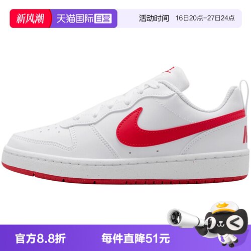 【自营】耐克COURT BOROUGH LOWRECRAFT大童运动休闲鞋DV5456-143