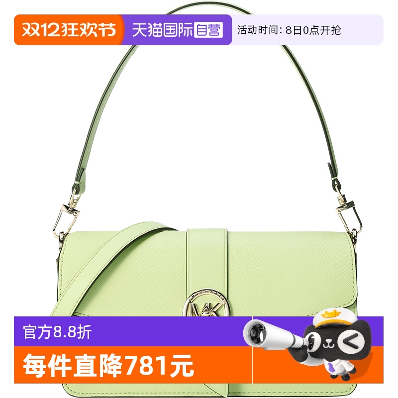 手提单肩斜挎包腋下包中号