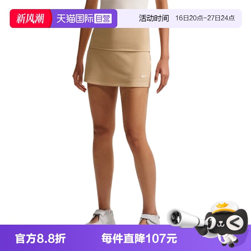 【自营】NIKE耐克女子运动休闲半身裙IF0576-286