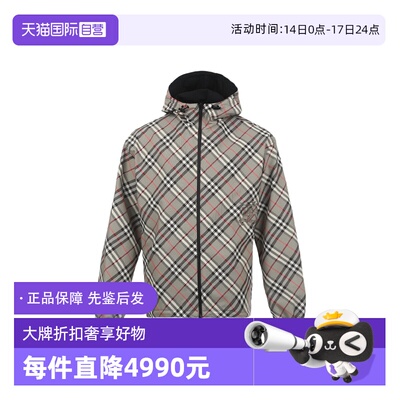 【自营】BURBERRY/博柏利男士FW25格纹双面穿连帽拉链夹克外套