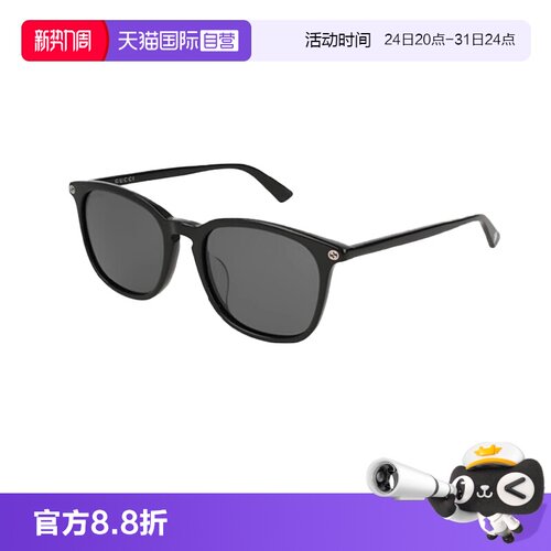 【自营】GUCCI古驰明星同款墨镜时尚方形复古太阳眼镜GG0154SA