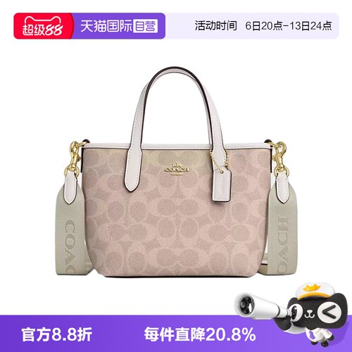 COACH/蔻驰女士托特包单肩包