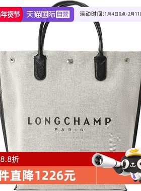 【自营】LONGCHAMP/珑骧女士托特包手提包帆布包10211 HSG