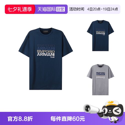 T恤EMPORIOARMANI/阿玛尼
