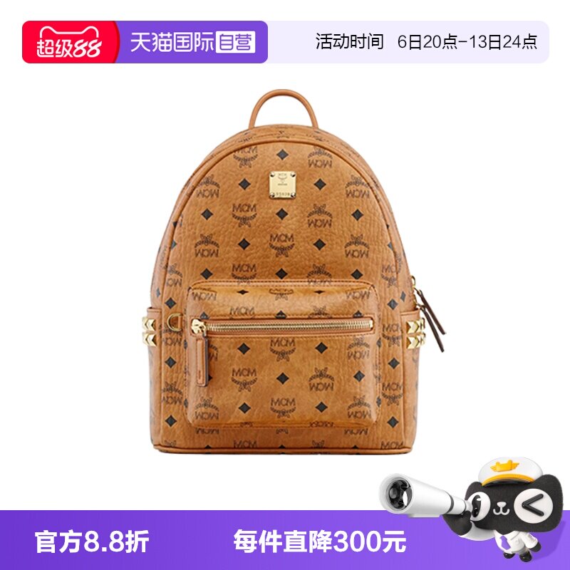 MCM铆钉双肩包男女同款图片