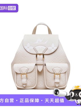 【自营】中古98新LV/路易威登双肩包Backup米色皮革C芯片老花压纹