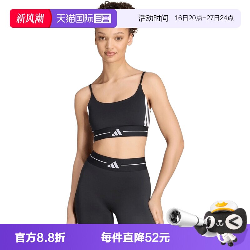 【自营】adidas阿迪达斯女子运动健身BRA吊带背心内衣KW4415