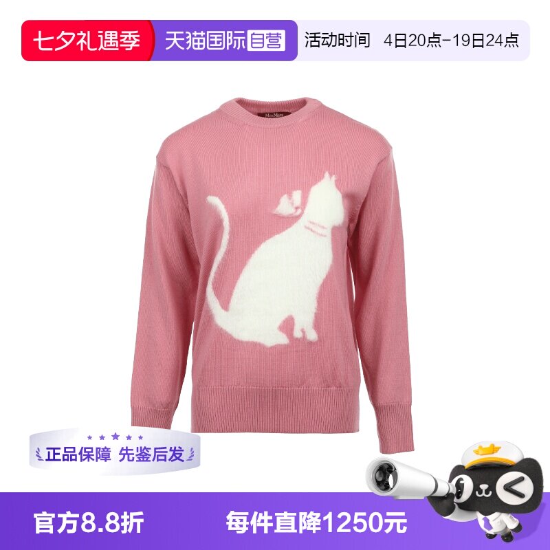 【自营】MaxMara女士小猫图案提花绵羊毛套头圆领针织衫毛衣外穿