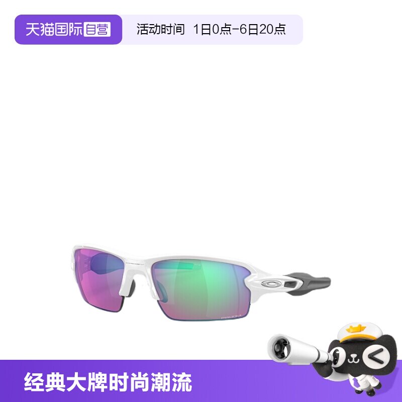 自营太阳镜Oakley运动