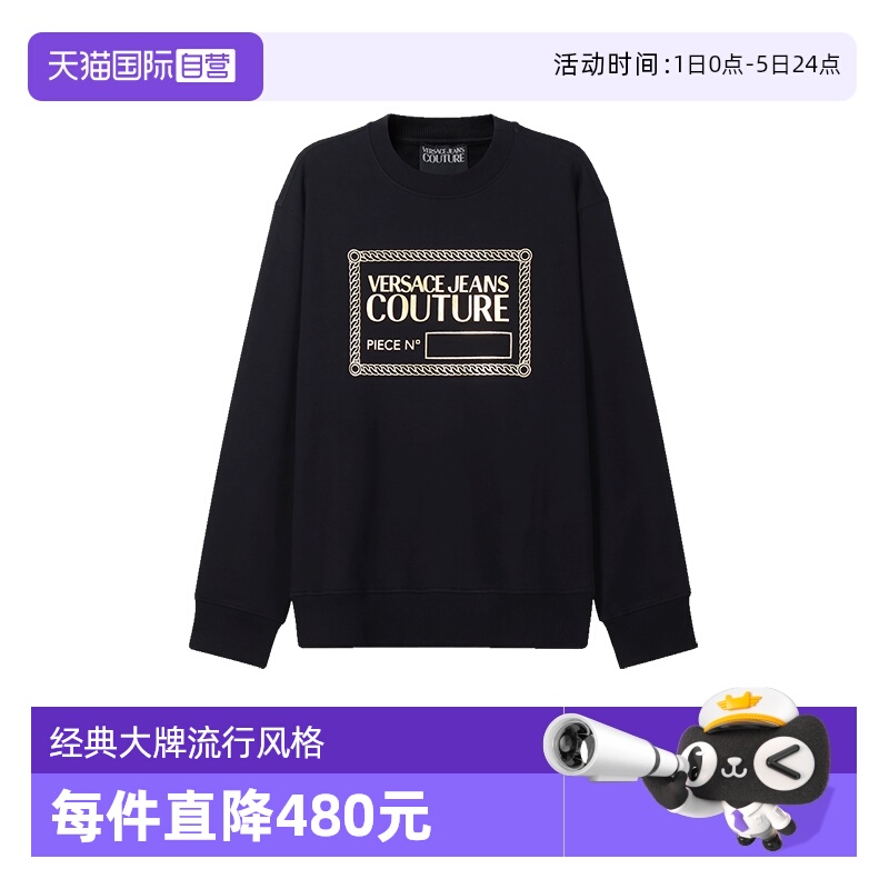 自营VJC范思哲长袖卫衣运动