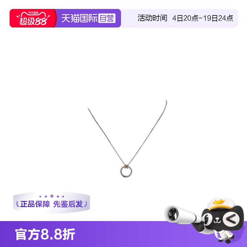 【自营】中古95新TIFFANY(蒂芙尼)T1满钻圆环项链750白金40-45cm