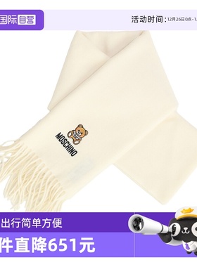 【自营】MOSCHINO 莫斯奇诺 冬季男女款黑色围巾