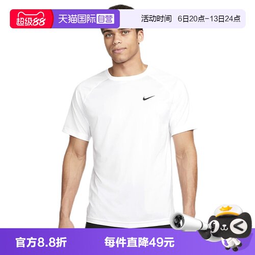 自营Nike耐克速干短袖训练上衣