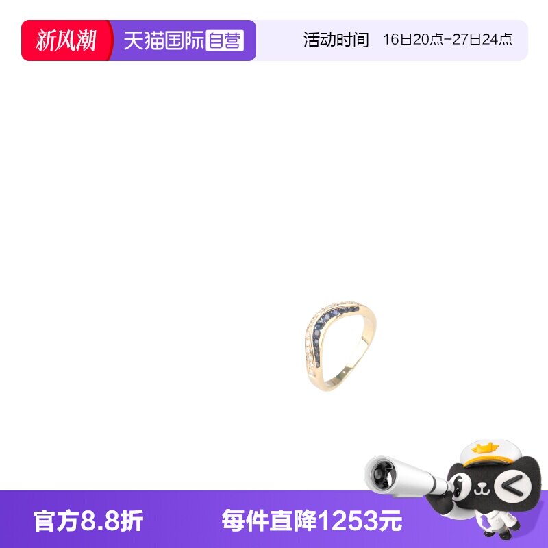 【自营】中古9.5新日本进口商品弯曲蓝宝石钻石戒指K18黄金54号