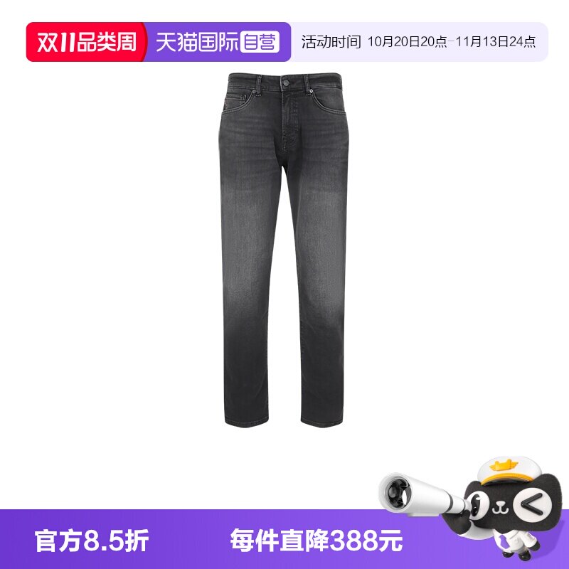 【自营】Hugo Boss男士做旧柔软复古牛仔裤休闲长裤 50534691直筒