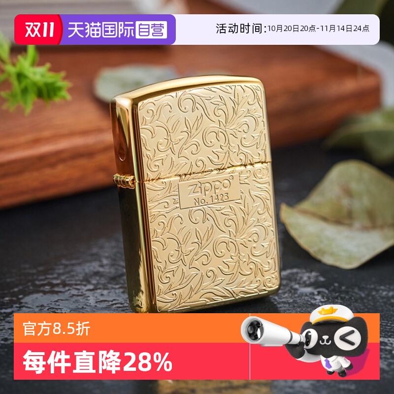 【自营】zippo官方正品火机zippo男士双面富贵唐草盔甲ZBT-3-19c