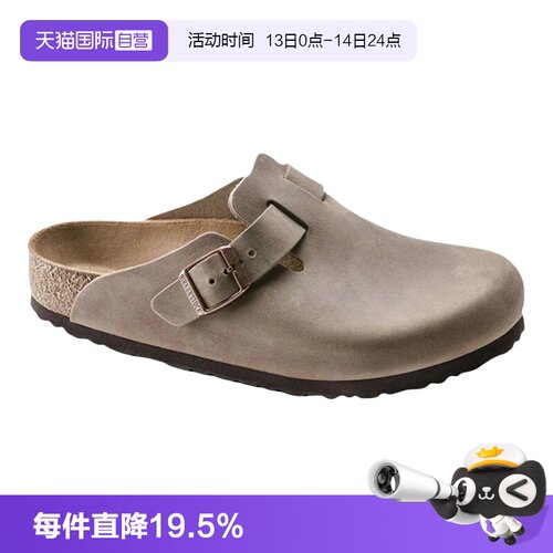 【自营】BIRKENSTOCK勃肯包头拖鞋牛皮革涂油软底拖