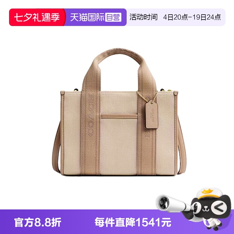 【自营】COACH/蔻驰女士帆布配皮托特单肩斜挎手提包托特包CAK94