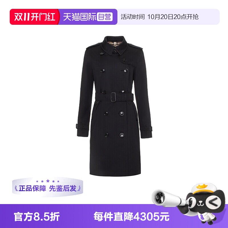 BURBERRY休闲气质日常纯色风衣