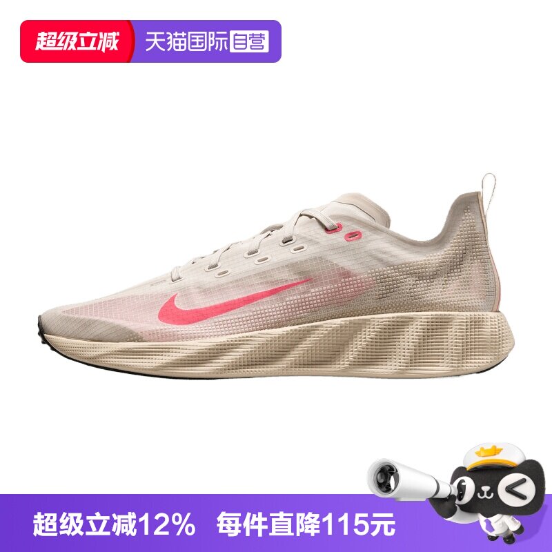 【自营】NIKE耐克NIKE AVA X男子运动休闲鞋运动鞋HM9697-013图片