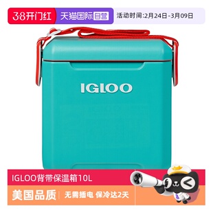 【自营】IGLOO户外背带保温箱冷藏箱便携式母乳食品药品保冷箱10L