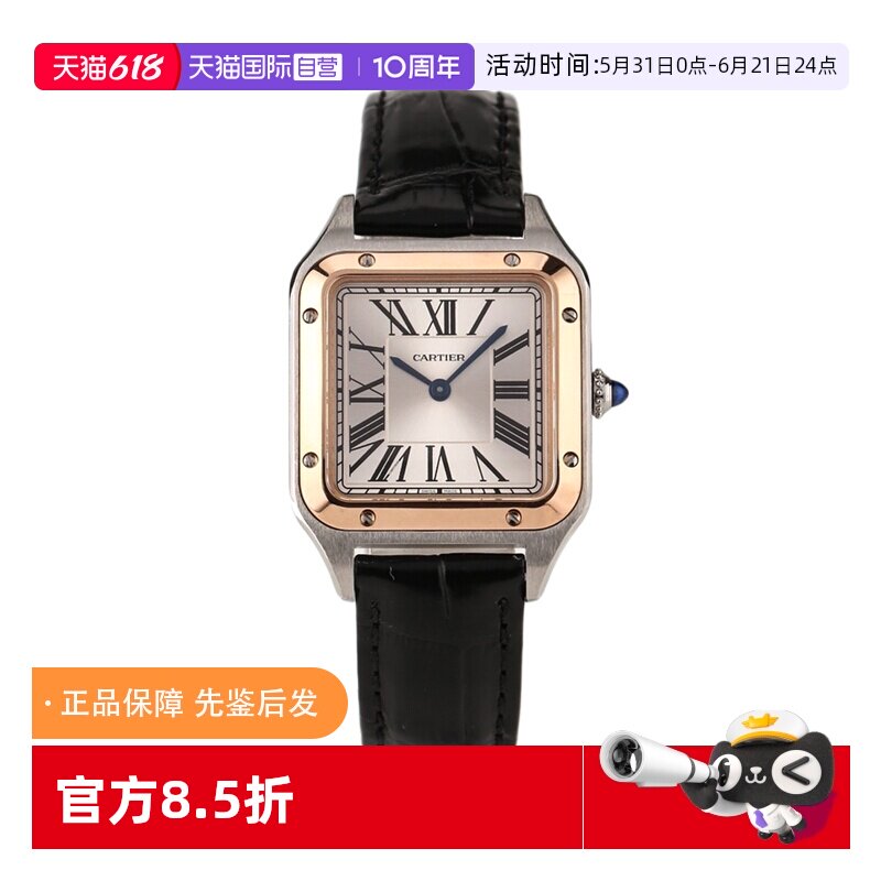 【自营】中古99新Cartier卡地亚山度士18K玫瑰金白盘石英手表女款