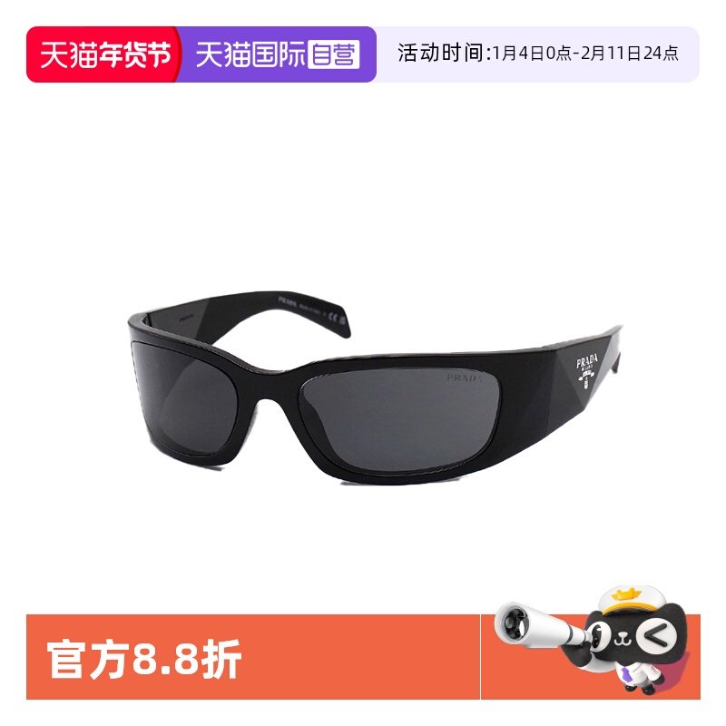 【自营】PRADA普拉达太阳镜时尚潮流防晒遮阳出行新款墨镜 A19S