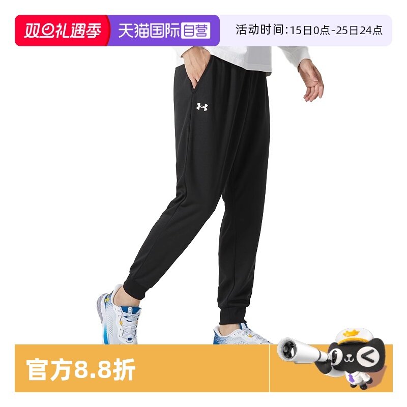 UA/安德玛运动训练舒适透气