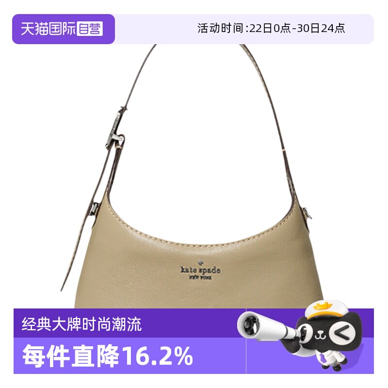 katespade女士单肩斜挎包月牙包