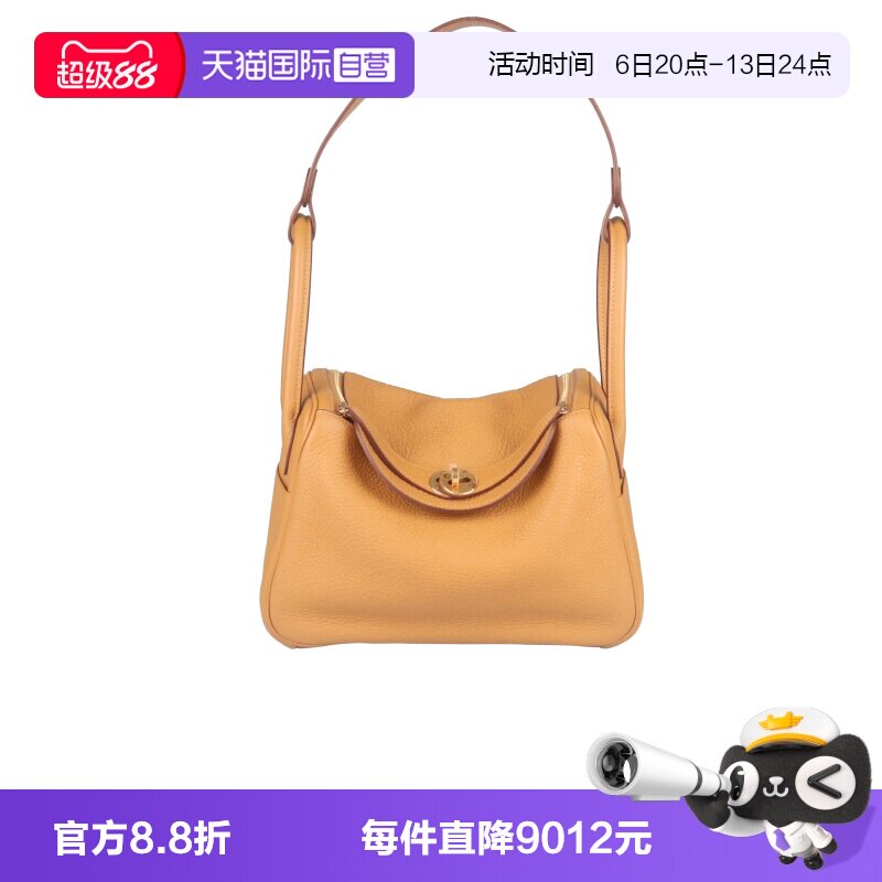 【自营】中古9新HERMES(爱马仕)LINDY饼干色CLEMENCE皮26单肩包