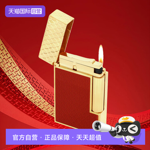 【自营】S.T.DUPONT法国都彭打火机CLING系列龙纹漆面玑镂工艺