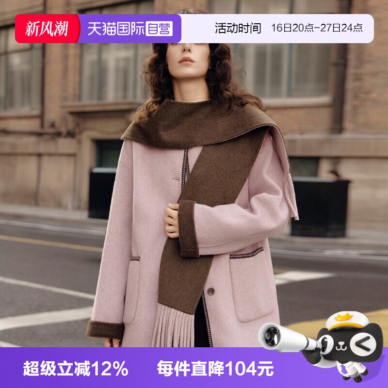 ELLE绵羊毛围巾领双面呢大衣