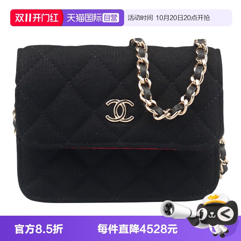 【自营】中古9新CHANEL香奈儿CLUTCH WITH CHAIN黑织物迷你链条包