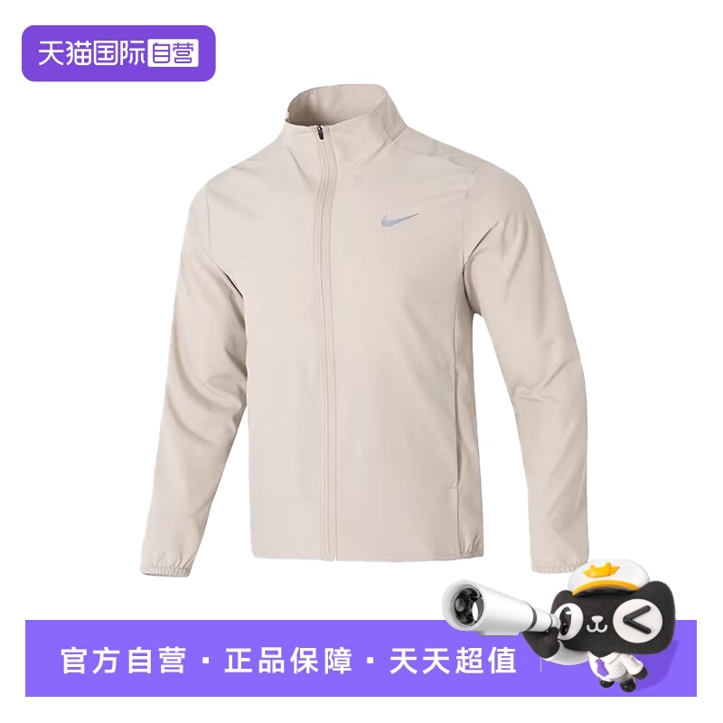 【自营】NIKE耐克男子NK DF FORM JKT运动健身夹克外套FB7500-251