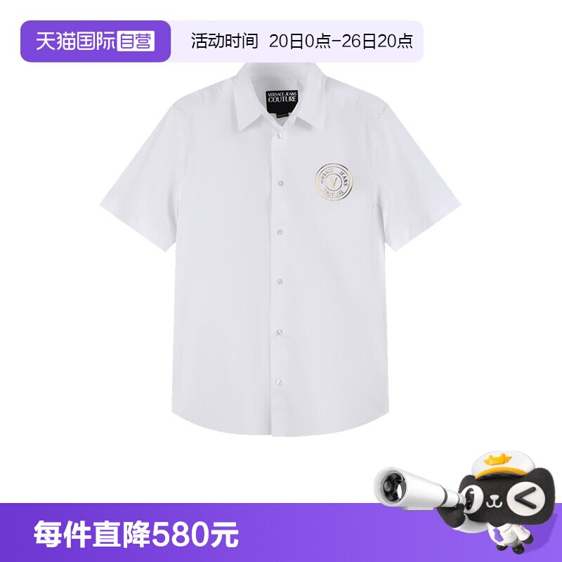 【自营】Versace Jeans Couture新品 男士棉质休闲短袖衬衫印花