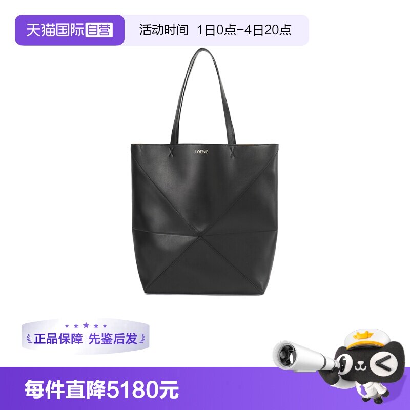 LOEWE/罗意威男女同款手提单肩包