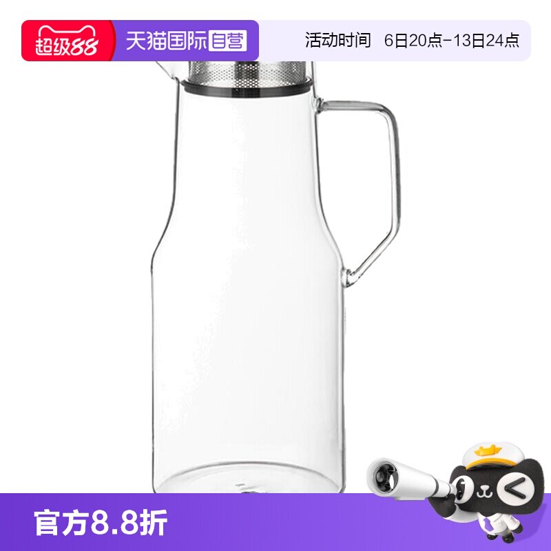 【自营】霜山冷水壶耐高温高硼硅玻璃泡茶大容量凉水壶滤孔花茶壶