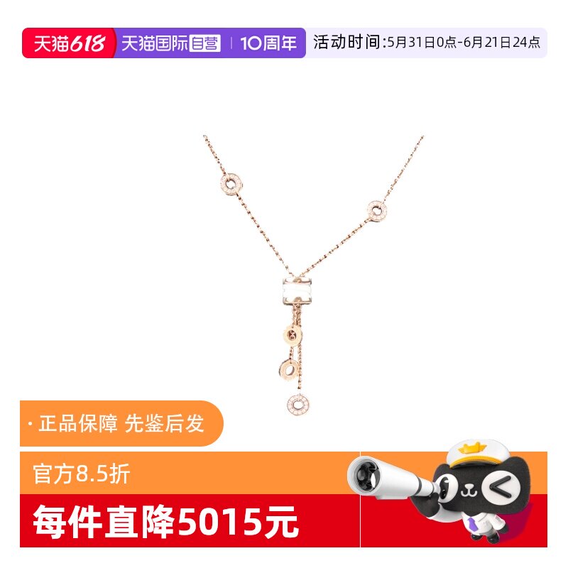 【自营】中古95新BVLGARI宝格丽B.ZERO1白陶瓷项链750玫瑰金38-45