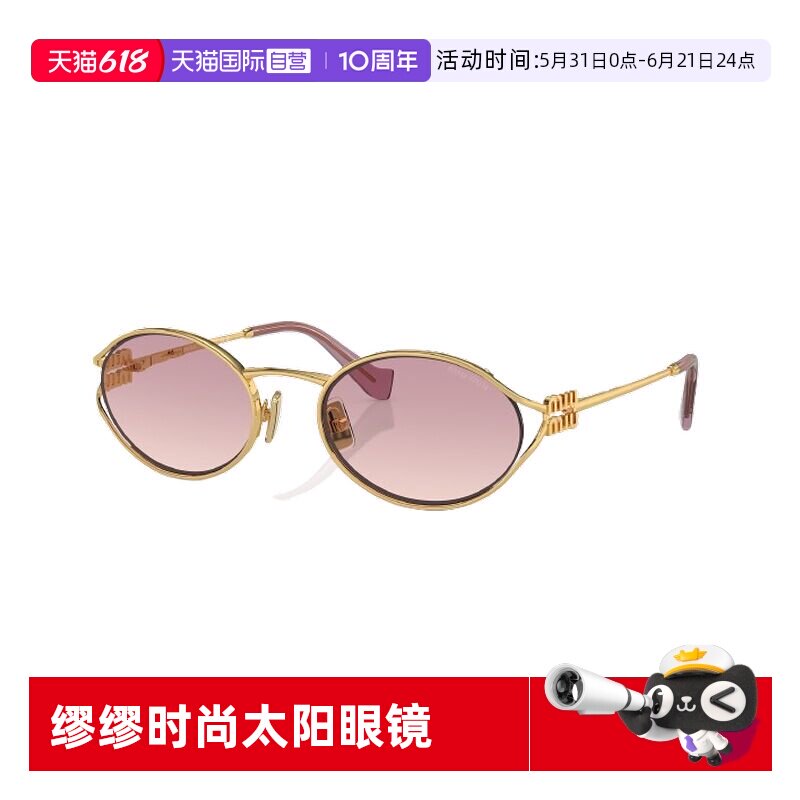 【自营】MIUMIU/缪缪墨镜复古时尚金属全框女款太阳眼镜0MU52YS