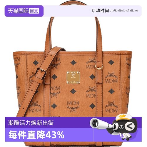 MCM菜篮子迷你单肩斜挎手提包