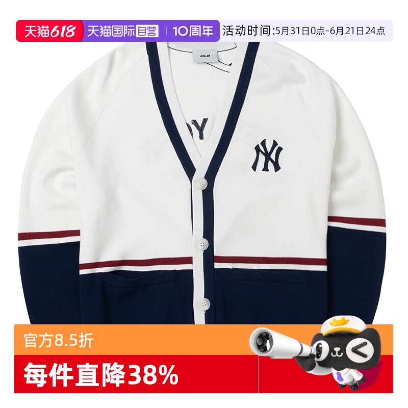 【自营】MLB外套V领毛衣男女装保暖开衫运动休闲服针织校园风夹克