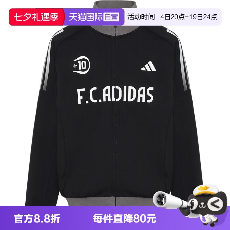 【自营】adidas阿迪达斯JB KN JKT大童夹克外套LD7363