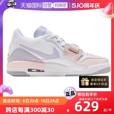 【自营】NIke/耐克女鞋AJ312粉紫复古低帮运动鞋篮球鞋HF0747-151